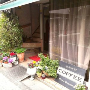 珈琲屋うず・外観
