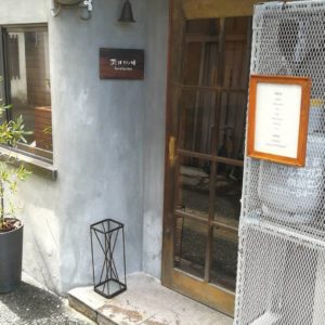 原口珈琲 Torréfactin