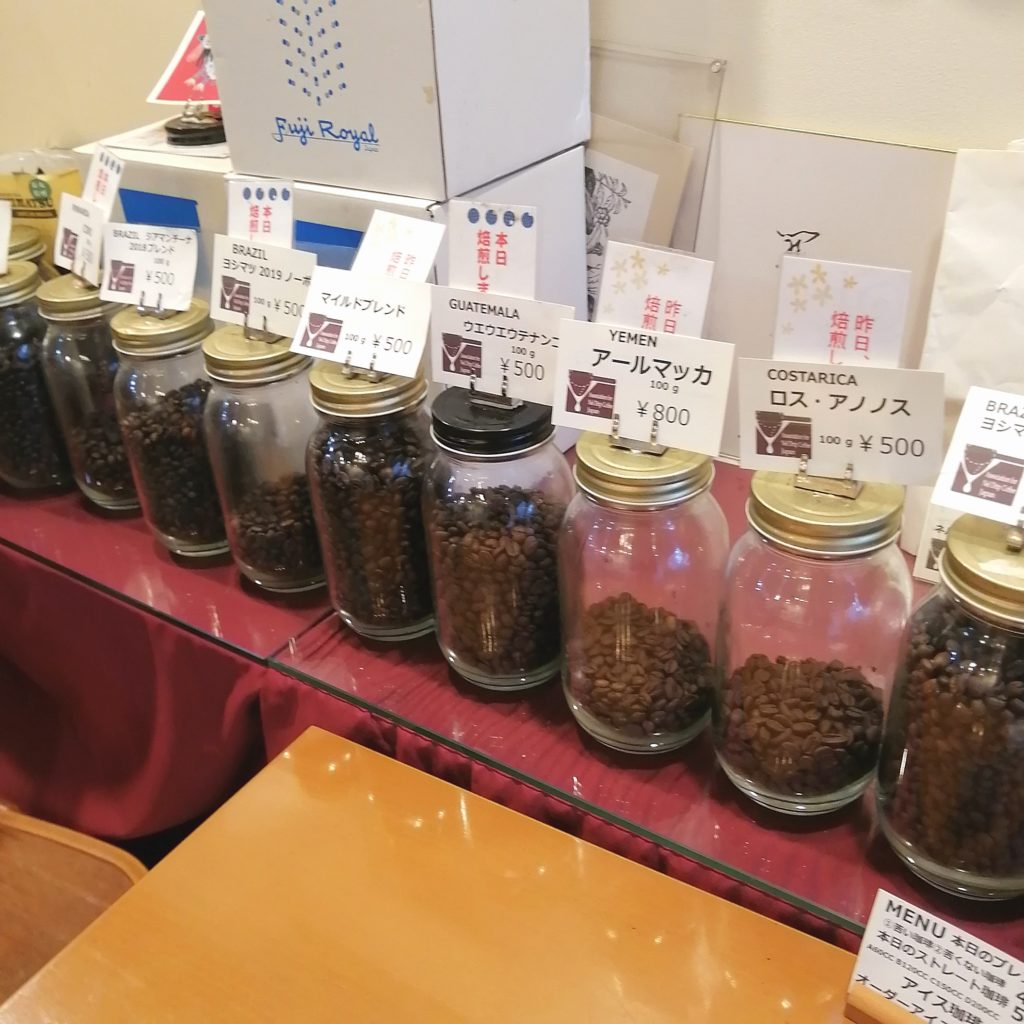 荻窪コーヒー「日本ネルドリップ普及協会の店」コーヒー豆