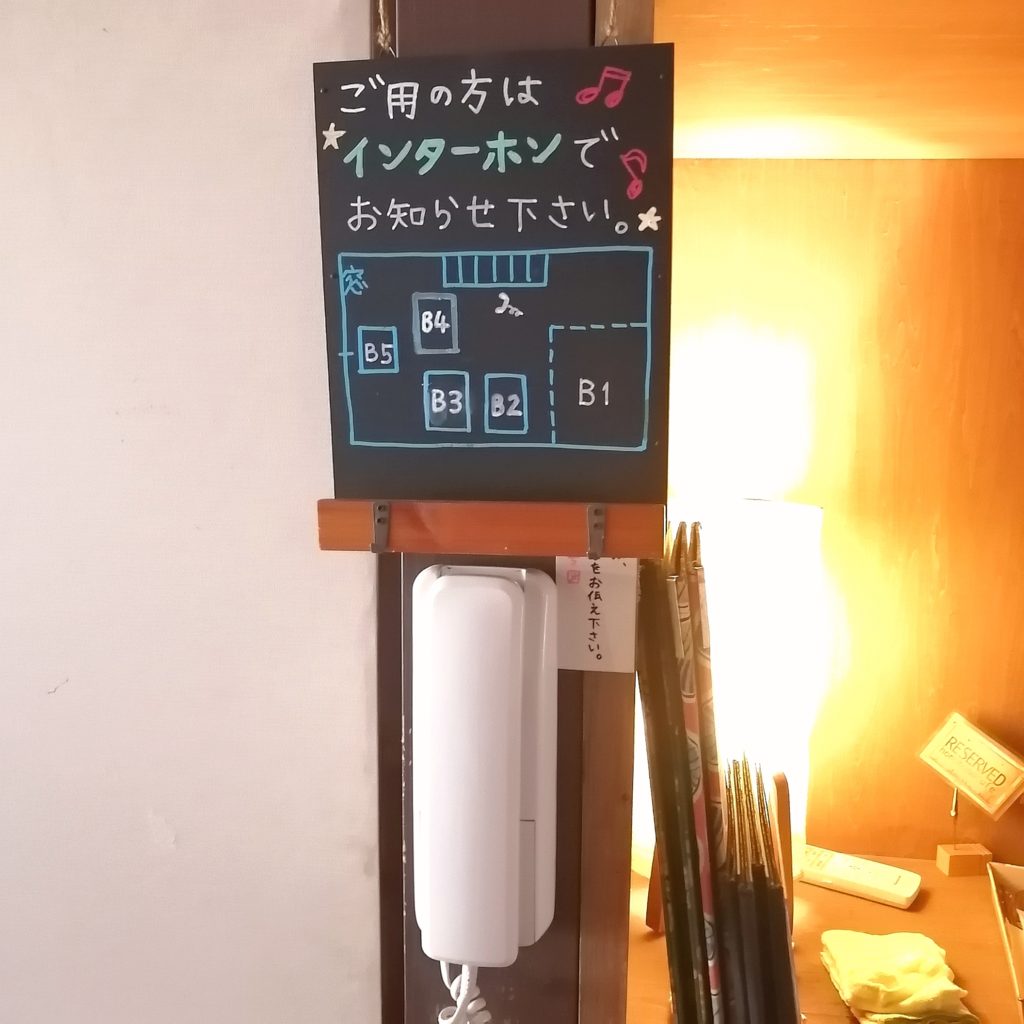 新高円寺カフェ「honohono cafe」店内・2階注文方法
