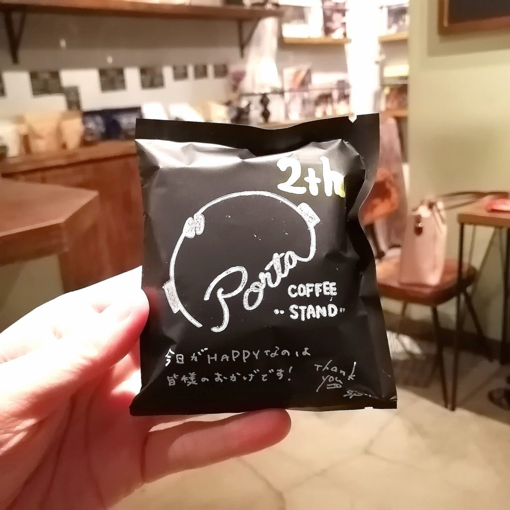 高円寺コーヒースタンド「Porta COFFEE STAND」２周年祭・ドリップバッグ