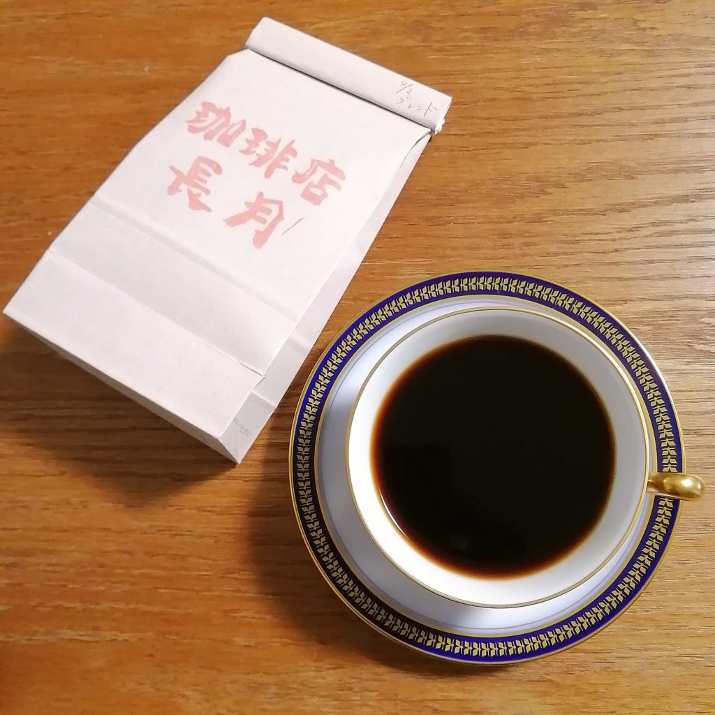 新高円寺コーヒー「珈琲店長月」コーヒーの抽出完了