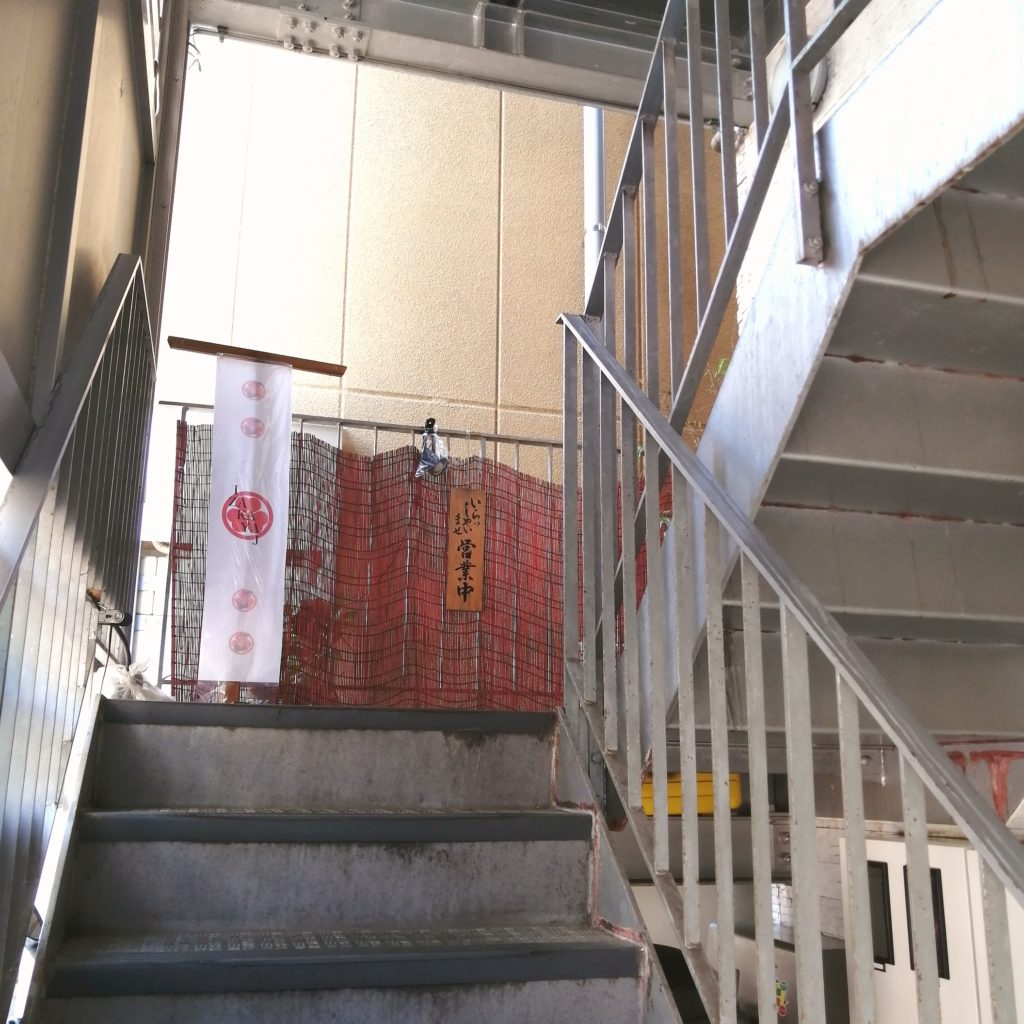 高円寺テイクアウト「居酒屋J（じぇい）」2階への階段