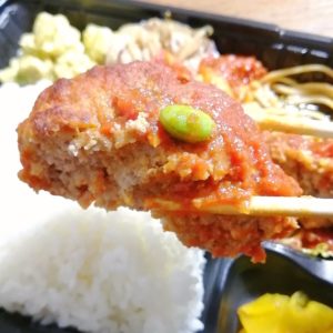 煮込み酒場253・テイクアウト