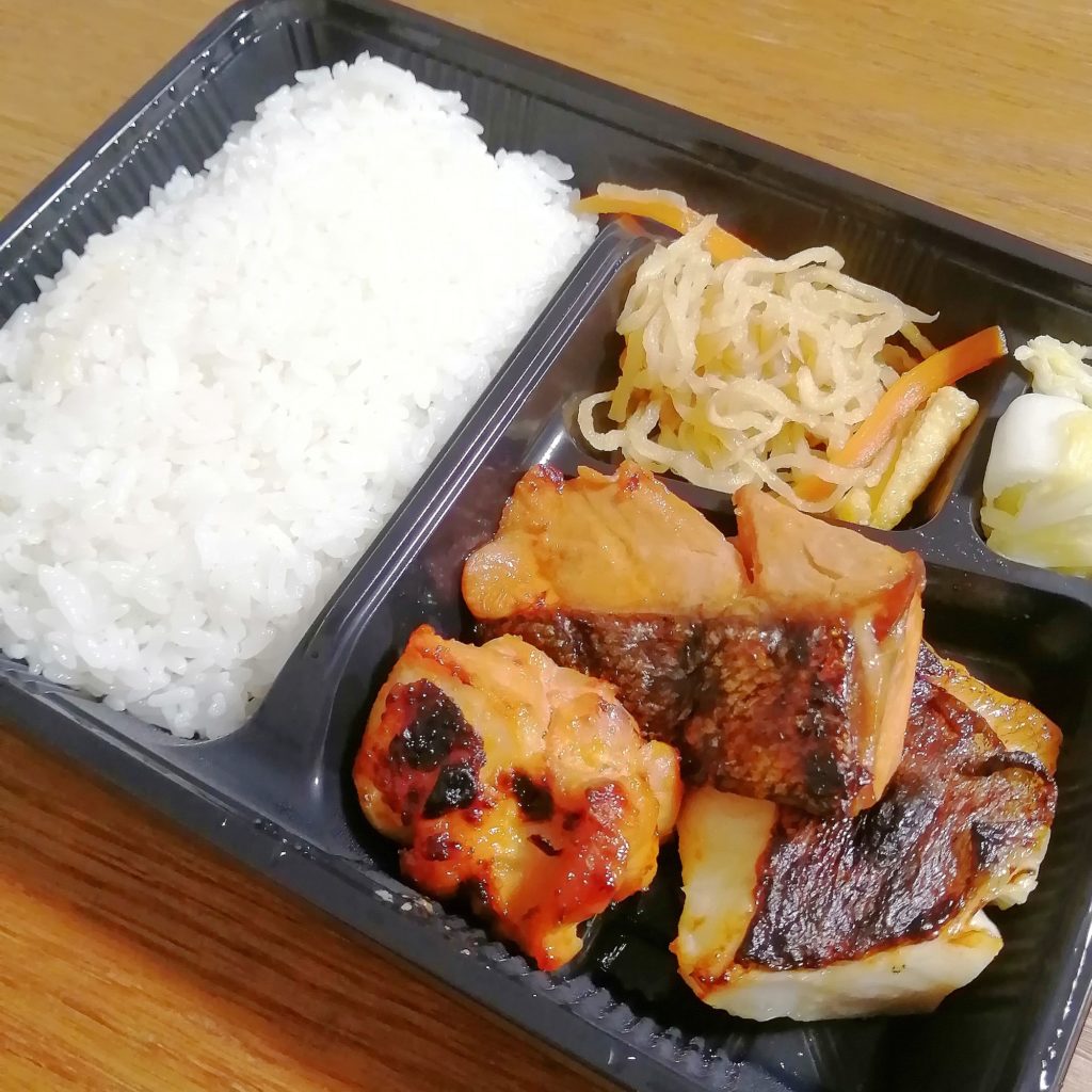 新高円寺テイクアウト「魚き食堂」日替わり3種盛り弁当・アップ
