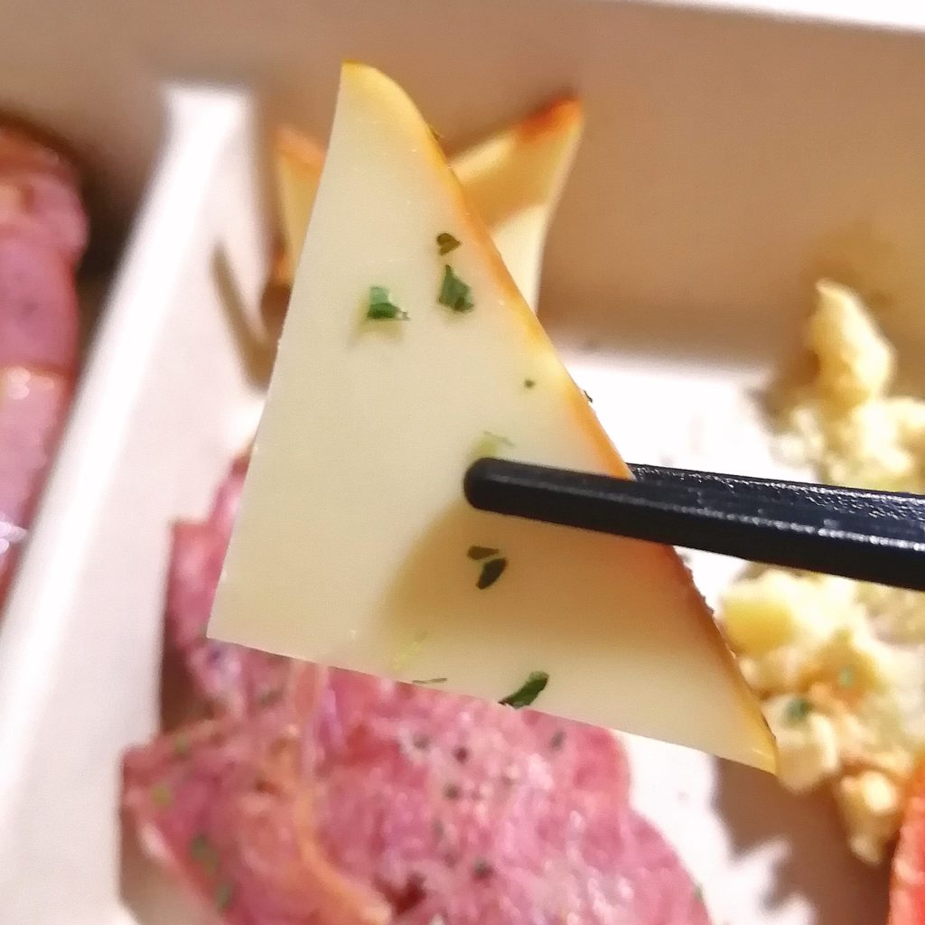 高円寺テイクアウト「L&Peace」スモークオードブルの5品盛り・プロセスチーズ