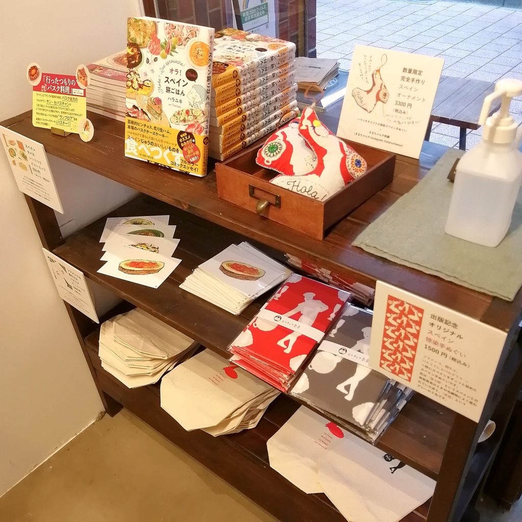 高円寺コーヒースタンド「CLOUDS ART+COFFEE」物販