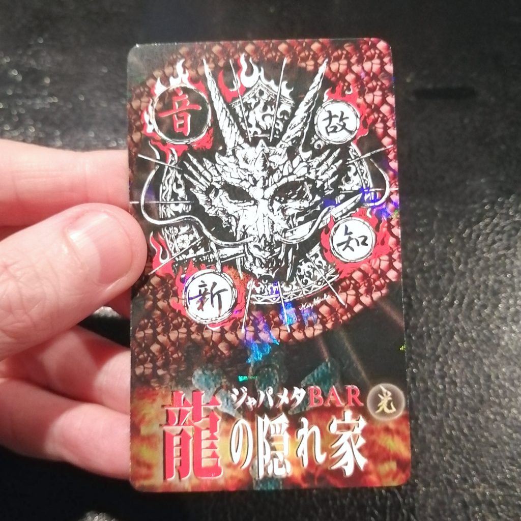 高円寺「ジャパメタBAR 龍の隠れ家」メニュー・ショップカード兼名刺