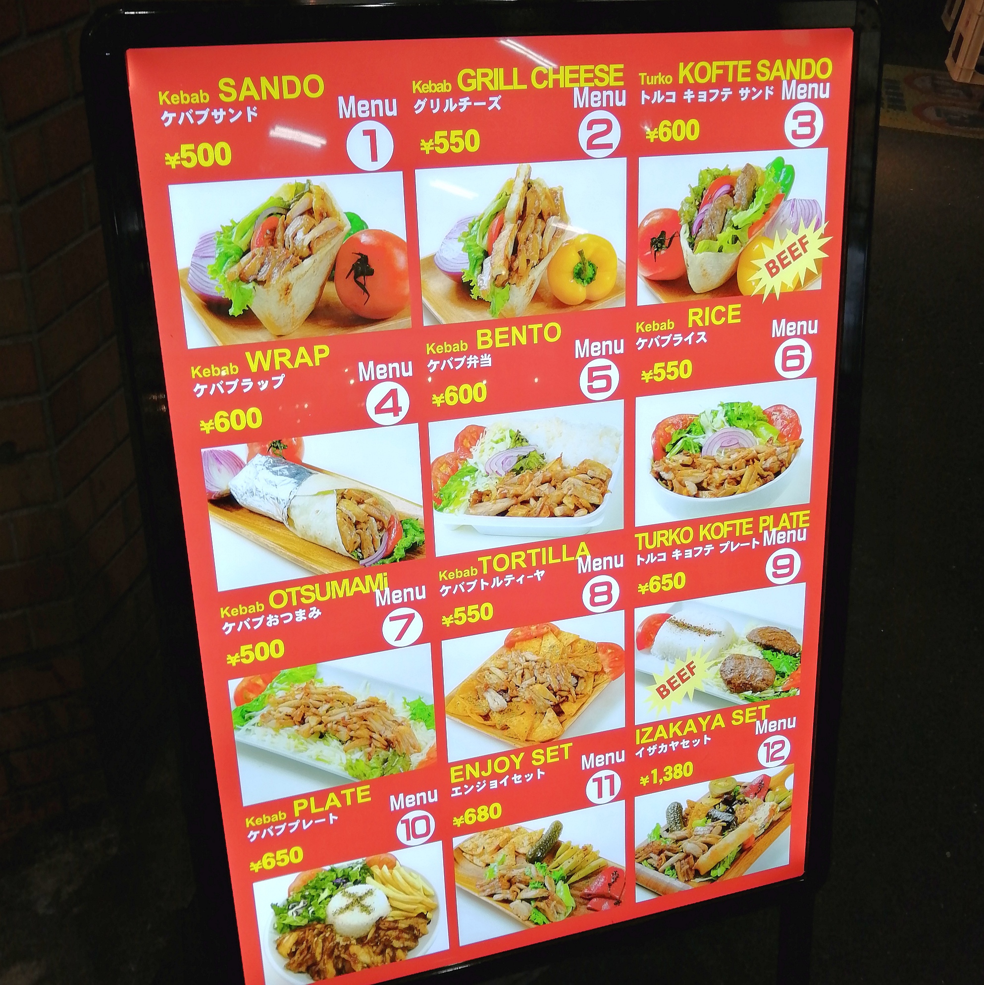 レインボーフルーツケバブのレシピ