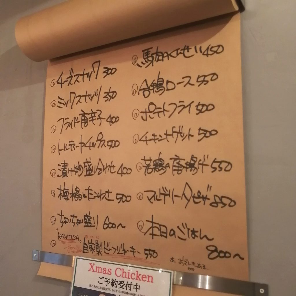 高円寺ハンバーガー「ront animare」店内・rontのフードメニュー
