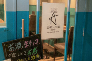高円寺カフェ cafe＆dainingbar APOLLO