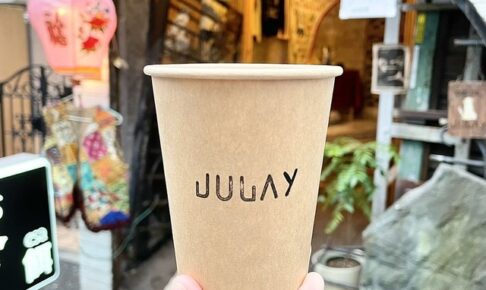 JULAY chai stand