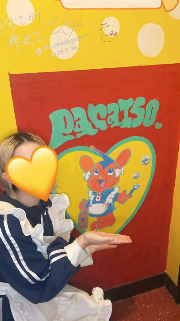 高円寺コンカフェ秘話・樂園 (パライソ) 回覧板♡ vol.7 みー | ツブサ  