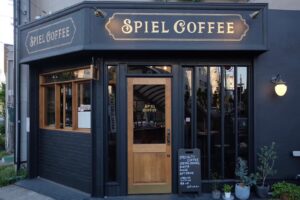 高円寺カフェ「SPIEL COFFEE (スピールコーヒー) 」 (2)